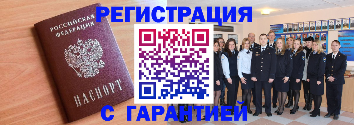 временная регистрация поиск в Верхнем Тагиле