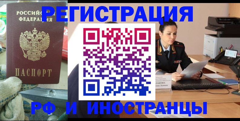 временная регистрация госуслуги в Верхнем Тагиле