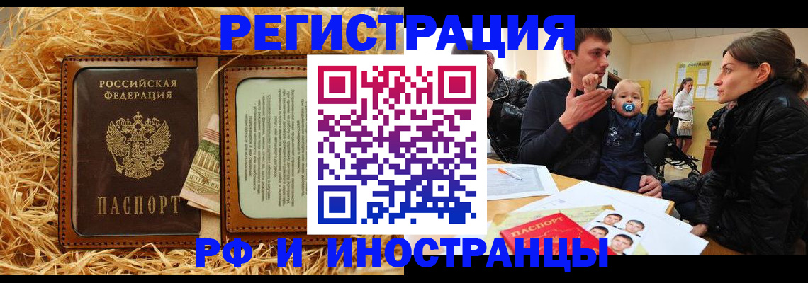 прописка ребенка в Верхнем Тагиле