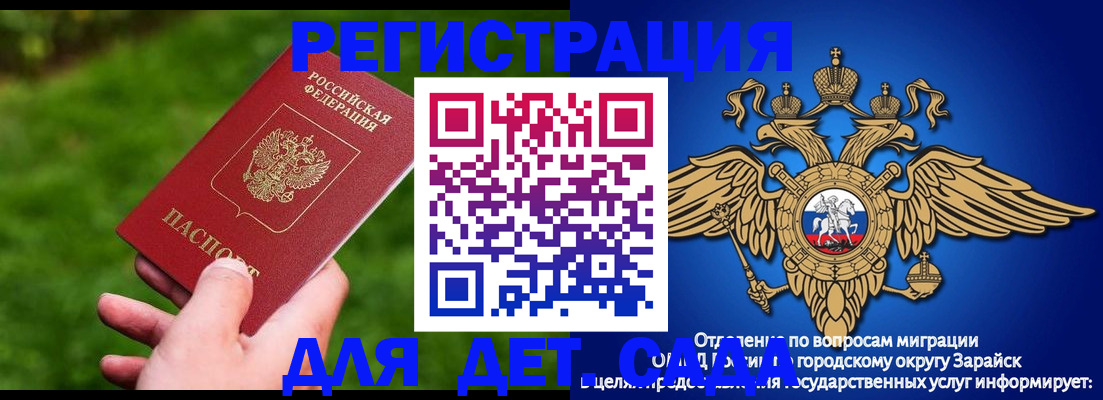 миграционный учет в Верхнем Тагиле