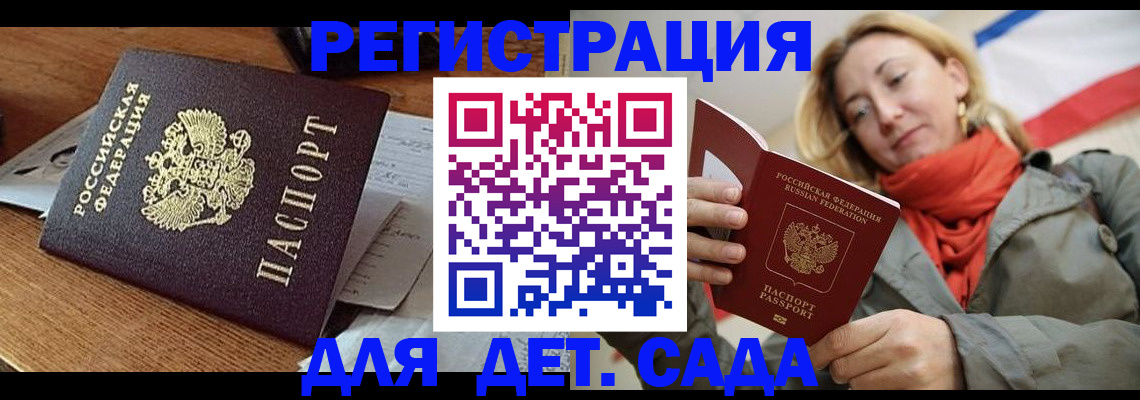 временная регистрация поиск в Верхнем Тагиле