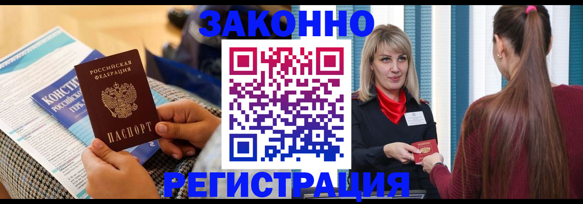 прописка для военкомата в Верхнем Тагиле